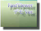 FastViewer