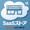 Saas